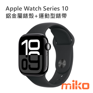 Apple Watch Series 10 鋁金屬錶殼+運動型錶帶 曜石黑鋁+冰川銀